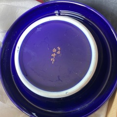 有田焼　白峰作　灰皿の画像