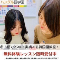オンラインプライベート会話（早朝／深夜でもOKです）＜学割(中学生の方は通常の4割引です)＞の画像