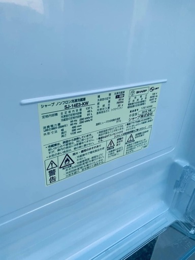 EJ2103番 SHARP ノンフロン冷凍冷蔵庫 SJ-14E3-KW