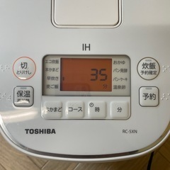 ■2021年製　東芝　IHジャー炊飯器　RC-5XN■ホワイト■最大炊飯容量0.54L  通電確認済　ヘルツフリー　の画像