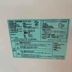 ハイアール　冷蔵庫の画像