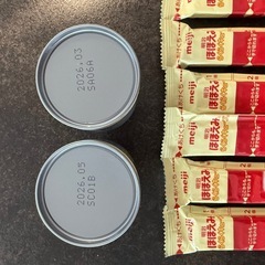 ほほえみ　ミルク　らくらくキューブ・らくらくミルク　アタッチメントの画像