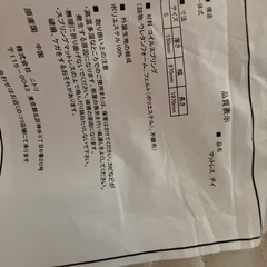 シングルベッドフレーム　マットレスの画像