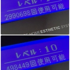 【使用極少】家庭用脱毛器ケノン(kenon ver.8.4J)の画像