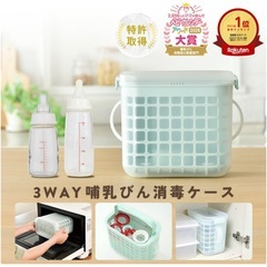 哺乳瓶　消毒の画像