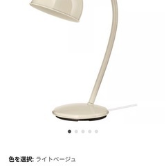 〈取引中〉ライトの画像