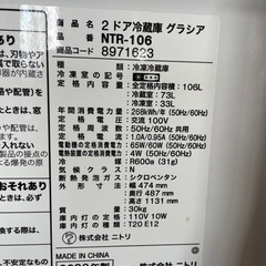 冷蔵庫貰って下さい。の画像