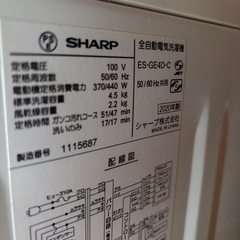 シャープ　　洗濯機の画像