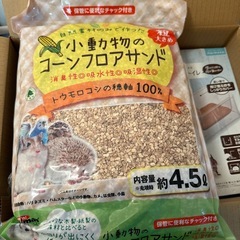 ハーモニーバス＆トイレとハリネズミ砂セット、その他の画像