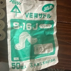 MIRAI VE両サドル S-16J 16個入りの画像