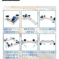 冷蔵庫-洗濯機　置き台の画像