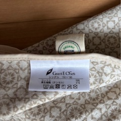 グラント・イーワンズ ホルミー プレミアムケットの画像