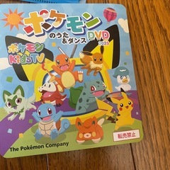 ポケモンうた＆ダンスDVDとノートの画像