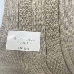 【未使用品】カルバン・クライン　メンズ　靴下
の画像