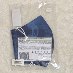 ネイビーMサイズマスクの画像