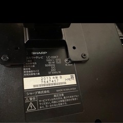 【自作スタンドあげます】シャープ液晶テレビ　AQUOS 22インチの画像