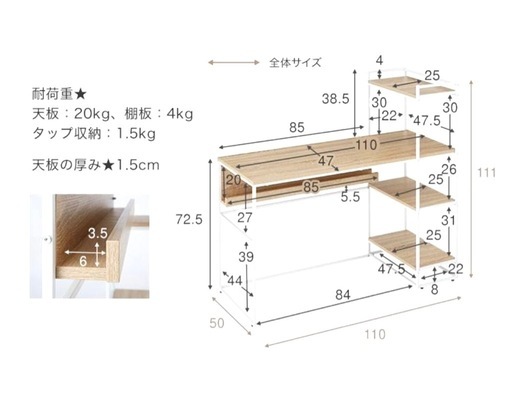 LOWYA ロウヤ パソコンデスク デスク 幅110 机 中古 家具 買取 おしゃれ 本棚付 