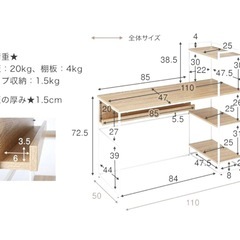 LOWYA ロウヤ パソコンデスク デスク 幅110 机 中古 家具 買取 おしゃれ 本棚付 の画像