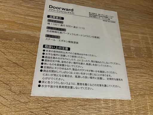 LOWYA ロウヤ パソコンデスク デスク 幅110 机 中古 家具 買取 おしゃれ 本棚付 