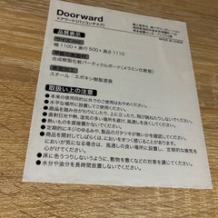 LOWYA ロウヤ パソコンデスク デスク 幅110 机 中古 家具 買取 おしゃれ 本棚付 の画像