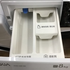 【トレファク神戸新長田店 買取/販売】取りに来られる方限定！AQUA2025年製のドラム式洗濯機のご紹介です！の画像