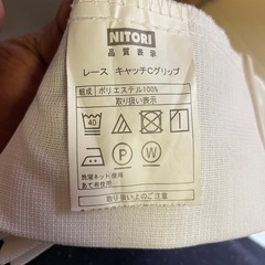 カーテン　レース　03の画像