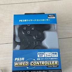 【可動品】プレイステーション3 プレステ3の画像