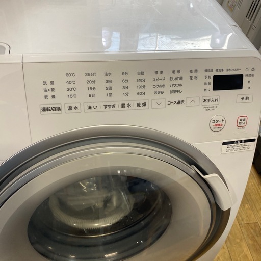 ⭐️高年式⭐️RORO 9/4.5kg ドラム式洗濯機 YMW-YV90N  コンパクト 斜めドラム 左開き トリプル自動お掃除 No