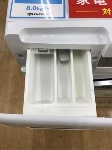 【トレファク神戸新長田店 買取/販売】取りに来られる方限定！ニトリ2024年製のドラム式洗濯機のご紹介です！