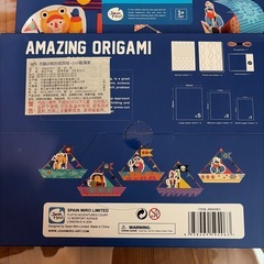 折り紙　工作セット　3歳以上の画像