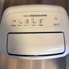 IRIS　衣類乾燥除湿機の画像