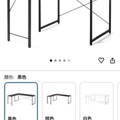 L字型ゲーミングデスク の画像