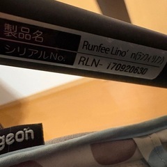 pigeon ランフィリノン　ベビーカーの画像