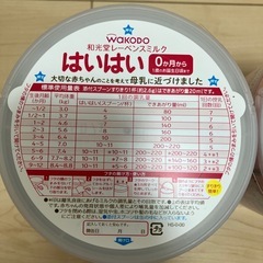 はいはい　810g×2缶の画像