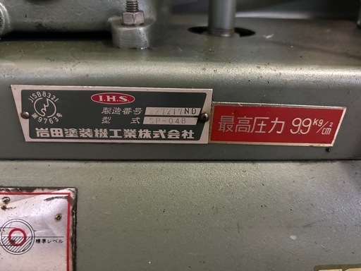 ベビコン　シャンク扱い