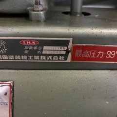 ベビコン　シャンク扱いの画像