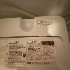 Haier洗濯機の画像