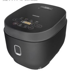 [山善] 炊飯器 一人暮らし 5.5合 マイコン式の画像