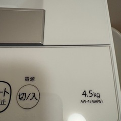 （お取引中）２０２1年製　TOSHIBA洗濯機の画像