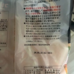 お取り引き成立　チーズ 500gの画像