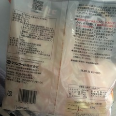 お取り引き成立　チーズ 500gの画像