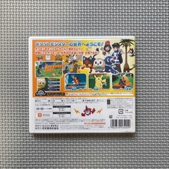 ポケットモンスター サン ポケカ付きの画像