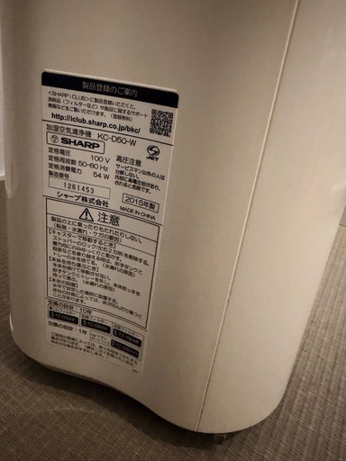 空気清浄機　加湿機　Panasonic 3台