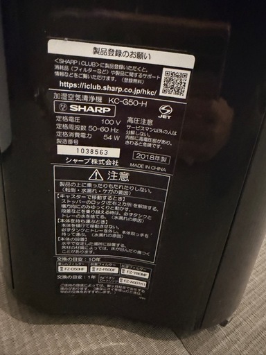 空気清浄機　加湿機　Panasonic 3台
