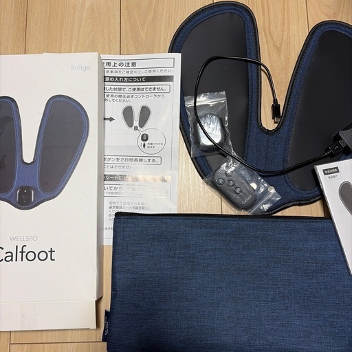 足が楽になるもの