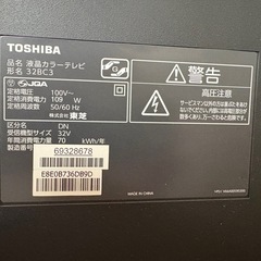 東芝 REGZA 32型液晶テレビ 32BC3 の画像