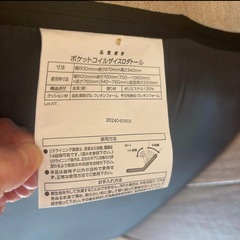 ニトリ  つながるハイバックポケットコイル座椅子 (ロダトール ベージュ)の画像