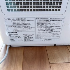 SHARP プラズマクラスター　加熱気化式加湿器の画像