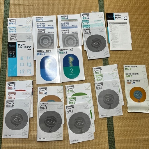 中2 英国数理社テキスト