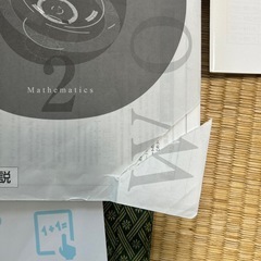 中2 英国数理社テキストの画像